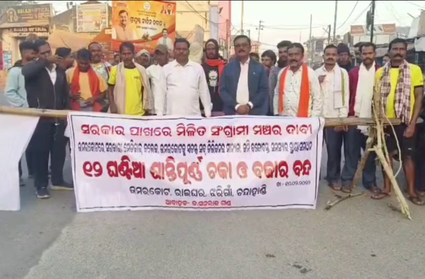 Umerkote Sangram Manch, Umerkote Bandh, Odisha