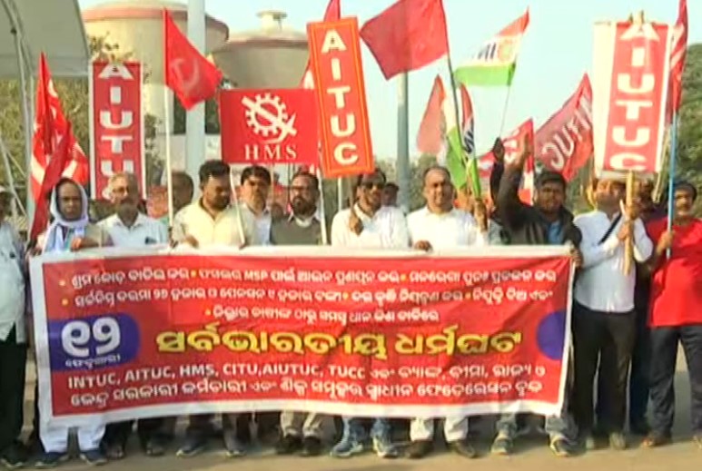 central-trade-unions-call-for-bharat-bandh-today