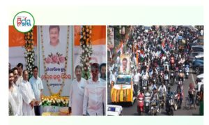 Birth Anniversary of Lalatendu Bidyadhar Mohapatra: ଲଲାଟେନ୍ଦୁ ମହାପାତ୍ର (ଲୁଲୁ) ଙ୍କ ୬୨ତମ ଜନ୍ମ ଦିବସ ପାଳିତ