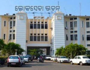 Major IAS Reshuffle In Odisha: ଆଇଏଏସ ସ୍ତରରେ ବଡ଼ ଧରଣର ଅଦଳବଦଳ କଲେ ଓଡିଶା ସରକାର