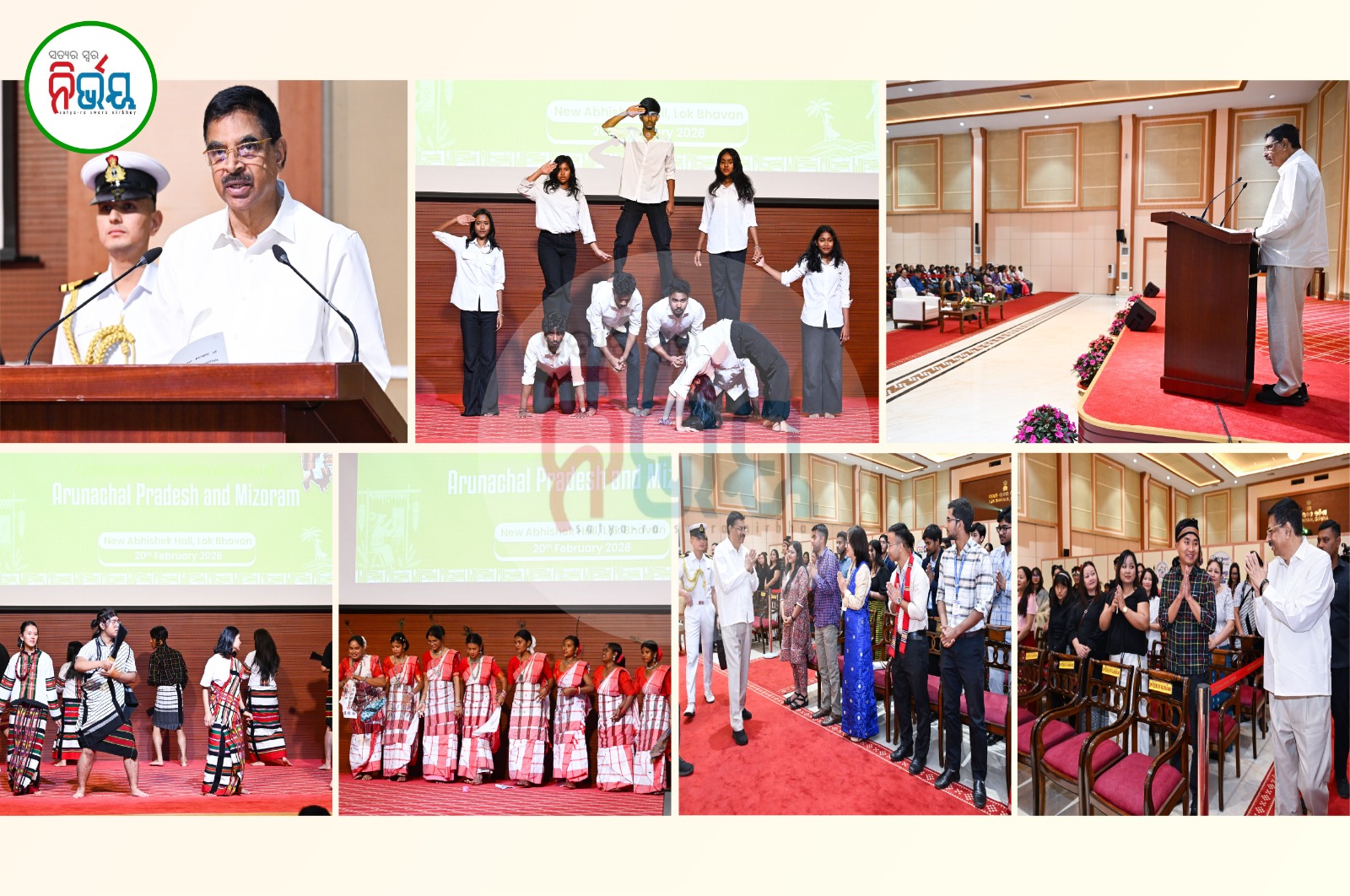 Arunachal Pradesh and Mizoram States Formation Day celebrated at Lok Bhavan