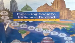 NCERT Class 8 TextBook: ସୁପ୍ରିମ୍‌କୋର୍ଟଙ୍କ ତୀବ୍ର ସମାଲୋଚନା ପରେ କ୍ଷମା ମାଗିଲା ଏନସିଇଆରଟି