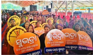 Subhadra Yojana: ଆଜି ଆସିବ ସୁଭଦ୍ରା ଚତୁର୍ଥ କିସ୍ତି