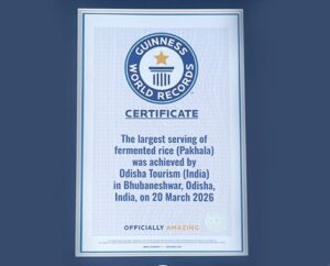 Pakhala Divas 2026: ପଖାଳ ପାଇଁ ଗିନିଜ ବୁକ ଅଫ ୱାର୍ଲଡ ରେକର୍ଡ କଲା ଓଡିଶା