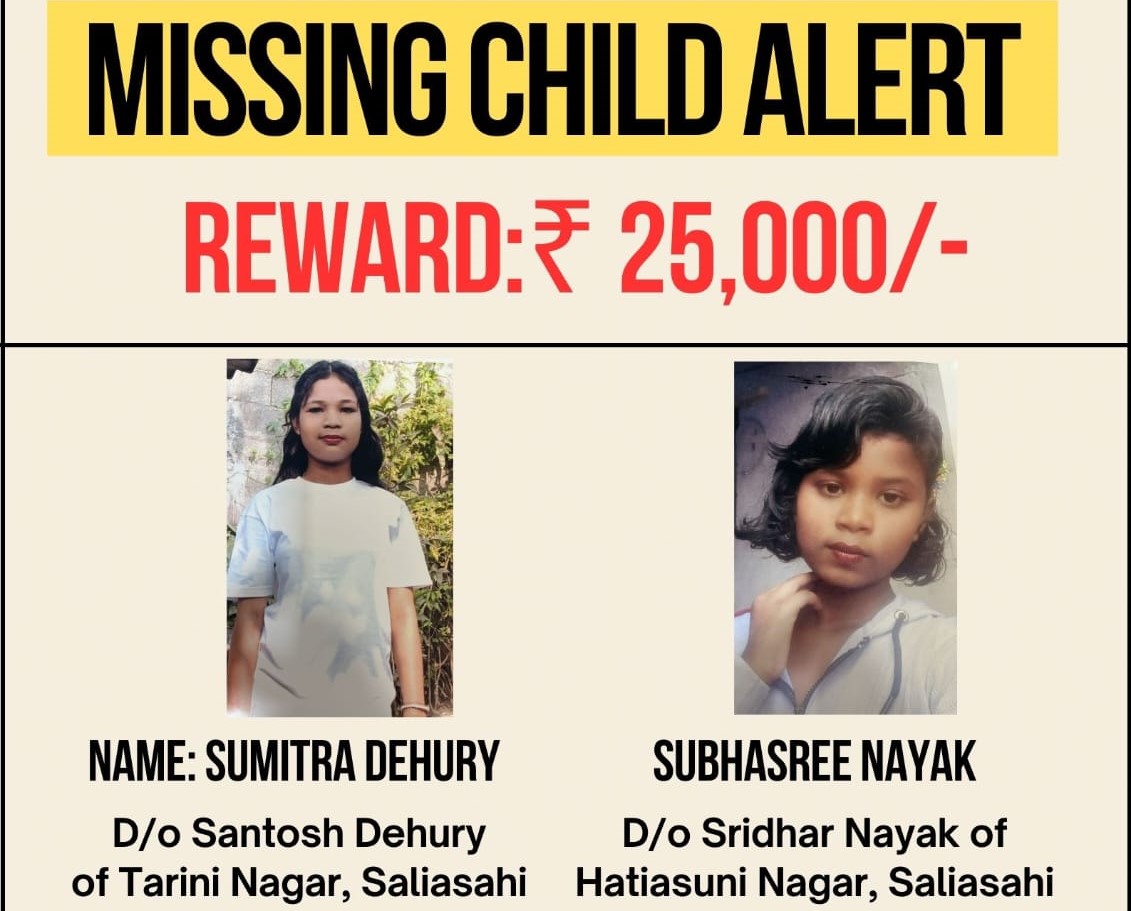 ward-announced-by-odisha-police-to-trace-missing-children