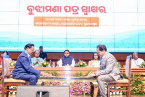 World Water Day 2026: ରାଜ୍ୟସ୍ତରୀୟ ବିଶ୍ୱ ଜଳ ଦିବସ ସମାରୋହ ୨୦୨୬ ଉଦ୍‌ଘାଟନ କଲେ ମୁଖ୍ୟମନ୍ତ୍ରୀ ମୋହନ ମାଝୀ