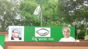 Gobinda Das Left BJD: ବିଜେଡି ଛାଡ଼ିଲେ ବାଲିଆପାଳ ବ୍ଲକ ବିଜେଡି ସଭାପତି ଗୋବିନ୍ଦ ଦାସ