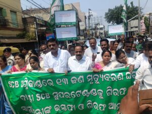 SCB Fire Tragedy: ଏସ୍‌ସିବି ପ୍ରସଙ୍ଗ: ସ୍ୱାସ୍ଥ୍ୟମନ୍ତ୍ରୀ ଓ ଡାକ୍ତର ଗୌତମ ଶତପଥୀଙ୍କ ବିରୋଧରେ ମାମଲା ରୁଜୁ କଲା ବିଜେଡି