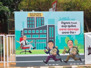 Anonymous Posters Of Biju-Nabin Foundation: ରାଜଧାନୀରେ ବିଜୁ-ନବୀନ ଫାଉଣ୍ଡେସନର ବେନାମୀ ପୋଷ୍ଟର