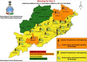 Rainfall Forecast: ରାଜ୍ୟରେ ୧୫ରୁ ୧୭ ତାରିଖ ଯାଏଁ ଜାରି ରହିବ କାଳବୈଶାଖୀ ବର୍ଷା