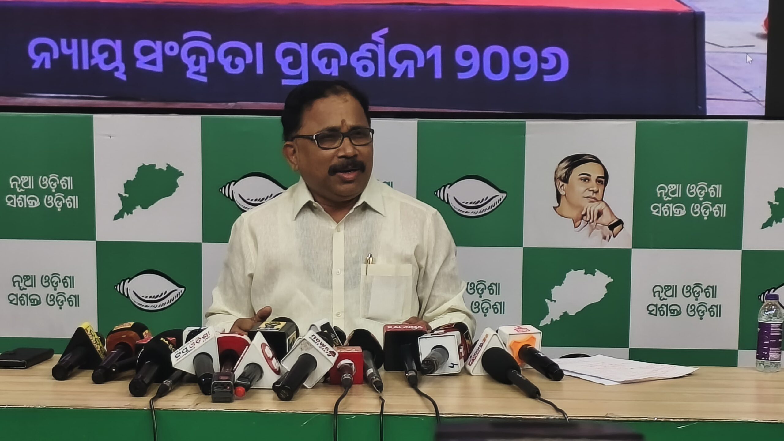 BJD demands CM's resignation over Odisha's declining ranking in Nyaya Sanhita
