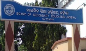 Matric Exam: ସରିଲା ମାଟ୍ରିକ ପରୀକ୍ଷା; ମେ ମାସରେ ବାହାରିବ ରେଜଲ୍ଟ