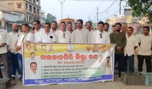 Malkangiri Bandh: ୧୨ ଘଣ୍ଟିଆ ମାଲକାନଗିରି ବନ୍ଦ ଡାକରା