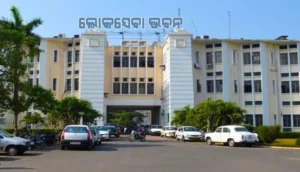 District Planning Committees: ୩୦ ଜିଲ୍ଲା ପାଇଁ ଯୋଜନା କମିଟି ଗଠନ; ୩୦ ଜଣ ନେତାଙ୍କୁ ମିଳିଲା ଦାୟିତ୍ୱ
