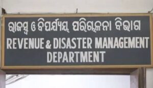 Recruitment of Junior Revenue Assistant Posts: ରାଜ୍ୟରେ ୧୩୬୩ କନିଷ୍ଠ ରାଜସ୍ୱ ସହାୟକ ପଦବୀ ପାଇଁ ନିଯୁକ୍ତିକୁ ମଞ୍ଜୁରୀ