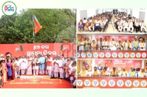 BJP Foundation Day: ରାଜ୍ୟ କାର୍ଯ୍ୟାଳୟରେ ପାଳନ ହେଲା ବିଜେପିର ୪୭ତମ ପ୍ରତିଷ୍ଠା ଦିବସ