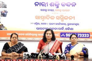 Women’s Reservation Bill: ମହିଳା ସଂରକ୍ଷଣ ବିଲ୍ କାଟ୍ ଖାଇବା ପ୍ରସଙ୍ଗରେ ଜିଲ୍ଲାସ୍ତରରେ ପ୍ରତିବାଦ କରିବେ ମହିଳା 