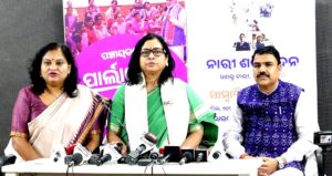 Jan Akrosh Women’s Protest March ରାଜ୍ୟର ସମସ୍ତ ମଣ୍ଡଳରେ ହେବ “ଜନ ଆକ୍ରୋଶ ମହିଳା ପଦଯାତ୍ରା”: ଅନିତା ଶୁଭଦର୍ଶିନୀ ପଟ୍ଟନାୟକ