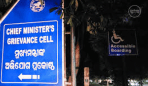 CM’s Public Grievance Hearing Postponed: ପ୍ରବଳ ଗ୍ରୀଷ୍ମ ପ୍ରବାହକୁ ପାଇଁ ଆସନ୍ତା କାଲି ମୁଖ୍ୟମନ୍ତ୍ରୀଙ୍କ ଜନ ଅଭିଯୋଗ ଶୁଣାଣି ସ୍ଥଗିତ