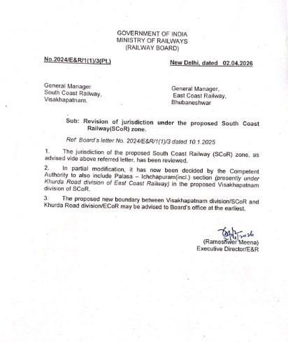 Palasa-Icchapuram included to SCoR