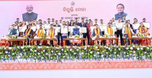 Mega Nijukti Mela in Bhubaneswar: ନିଯୁକ୍ତି ମେଳାରେ ୭ଟି ବିଭାଗର ୪୬୨୩ ଜଣଙ୍କୁ ନିଯୁକ୍ତି ଦେଲେ ରାଜ୍ୟ ସରକାର