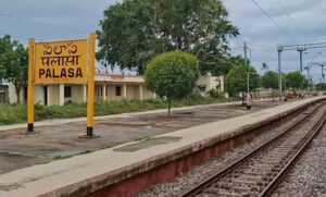 Palasa–Ichapuram Section Shifted: ଦକ୍ଷିଣ ତଟ ରେଲୱେ ଜୋନ୍ ଅଧୀନକୁ ଗଲା ପଲାସା-ଇଚ୍ଛାପୁରମ