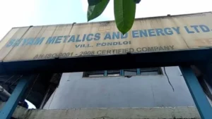 Shyam Metallics Factory Sealed: ଶ୍ୟାମ ମେଟାଲିକ୍ସ କାରଖାନାକୁ ସିଲ୍ କଲା ପ୍ରଶାସନ