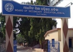 Matric Supplementary Exam: ମେ’ ୨୫ ଯାଏଁ ବୃଦ୍ଧି ହେଲା ମାଟ୍ରିକ ସପ୍ଲିମେଣ୍ଟାରୀ ଫର୍ମ ଫିଲ୍‌ଅପ୍‌ ଅବଧି
