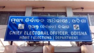 Advisory Issued For SIR 2026 Field Work: ୧୨ଟାରୁ ୩ଟା ଯାଏଁ ବନ୍ଦ ରହିବ ଏସ୍ଆଇଆର୍ ଫିଲ୍ଡ ୱାର୍କ
