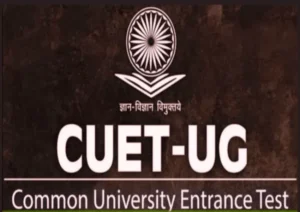 CUET UG 2026: ବକ୍ରି ଇଦ୍ ଛୁଟି ତାରିଖ ପରିବର୍ତ୍ତନ ଯୋଗୁଁ CUET (UG) ୨୦୨୬ ପରୀକ୍ଷା ସ୍ଥଗିତ