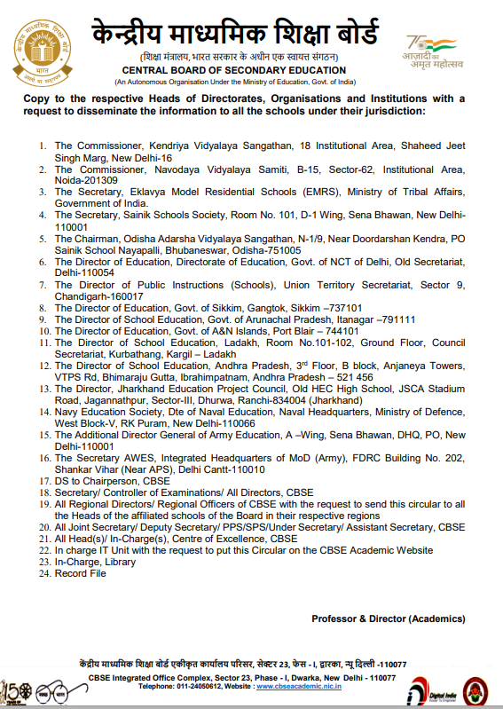 CBSE makes 3 Languages study compulsory for Class IX Students