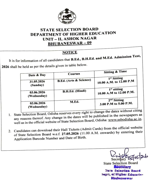 Dates for B.Ed, BH.Ed, and M.Ed entrance exams announced