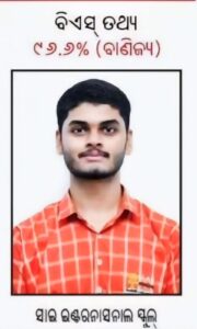 CHSE 12th Result 2026: ୯୬.୬% ରଖି ପାସ୍ କଲେ ହେଲେ ଖୁସି ହେବା ପାଇଁ ପୁଅ ନାହିଁ