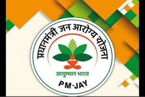 Ayushman Bharat In Bengal: ବେଙ୍ଗଲରେ ଲାଗୁ ହେବ ଆୟୁଷ୍ମାନ ଭାରତ ସ୍ବାସ୍ଥ୍ୟ ବୀମା