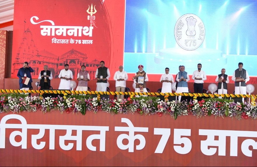 PM Modi participates Historic 75-years of 'Somnath Amrit Mahotsav'