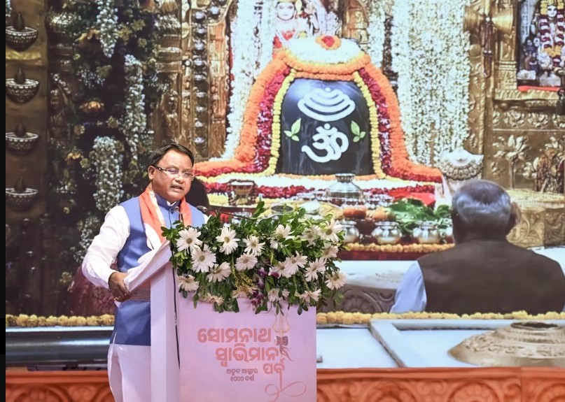 Odisha CM attends ‘Somnath Swabhiman Parva’