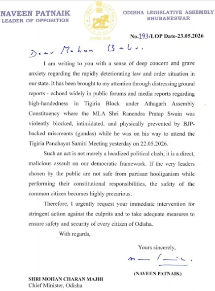 attack-on-mla-raja-swain-naveen-writes-letter-to-cm