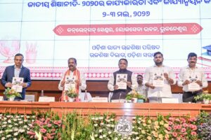 NEP-2020: ଓଡ଼ିଶାକୁ ‘ନଲେଜ୍ କ୍ୟାପିଟାଲ୍’ ଭାବେ ଗଢ଼ିବା ପାଇଁ ଦୁଇ ଦିନିଆ ଜାତୀୟ ସ୍ତରୀୟ କର୍ମଶାଳା