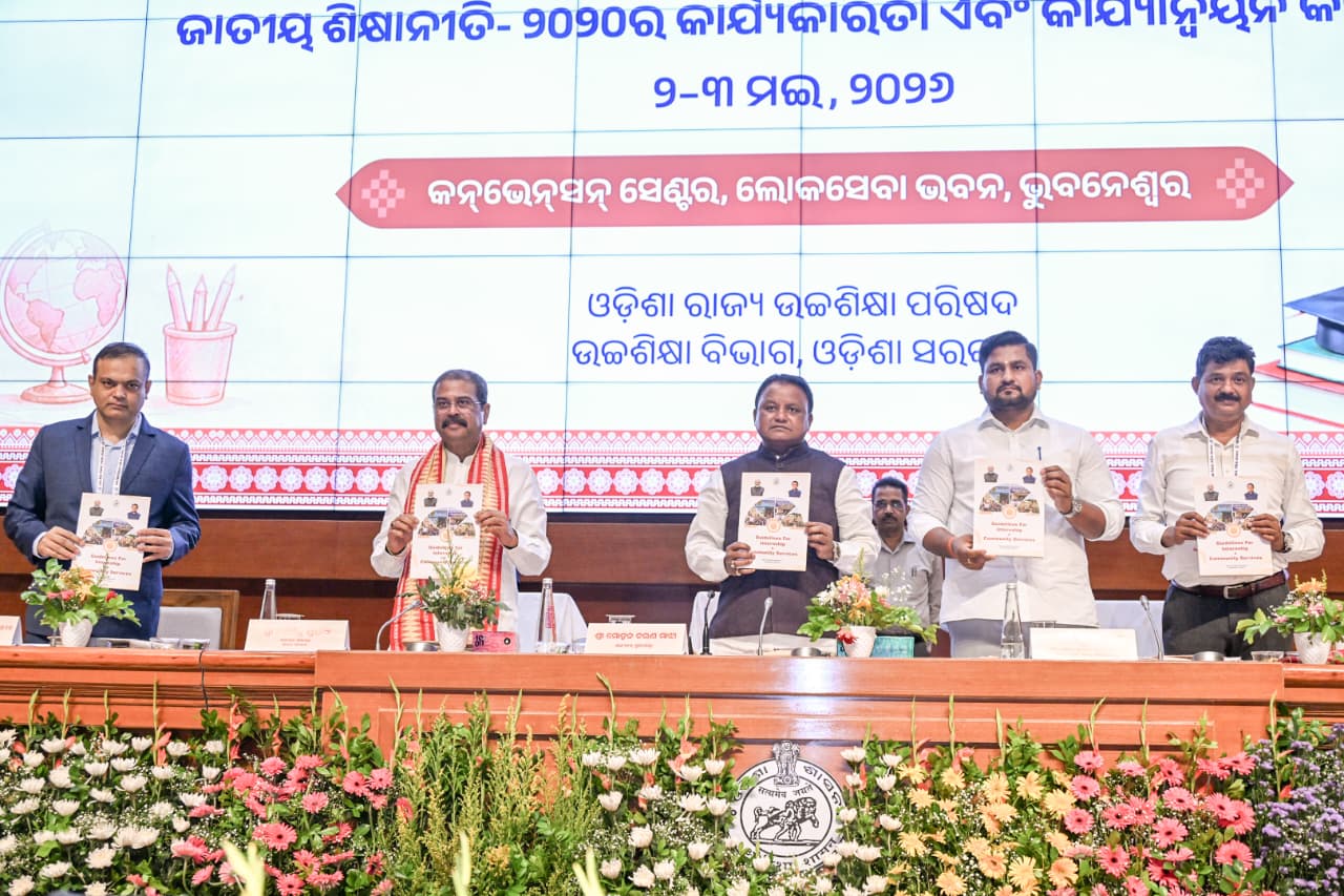 NEP-2020: Two-day national level workshop to develop Odisha as a 'Knowledge Capital'