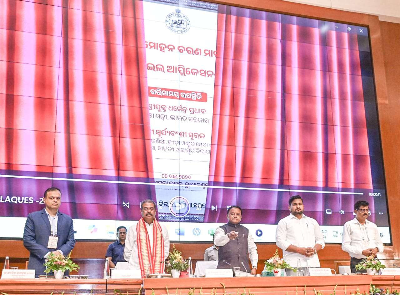 NEP-2020: Two-day national level workshop to develop Odisha as a 'Knowledge Capital'