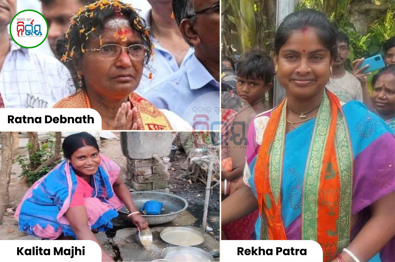 Rise of Ratna Debnath, Rekha Patra and Kalita Majhi in Bengal Politics