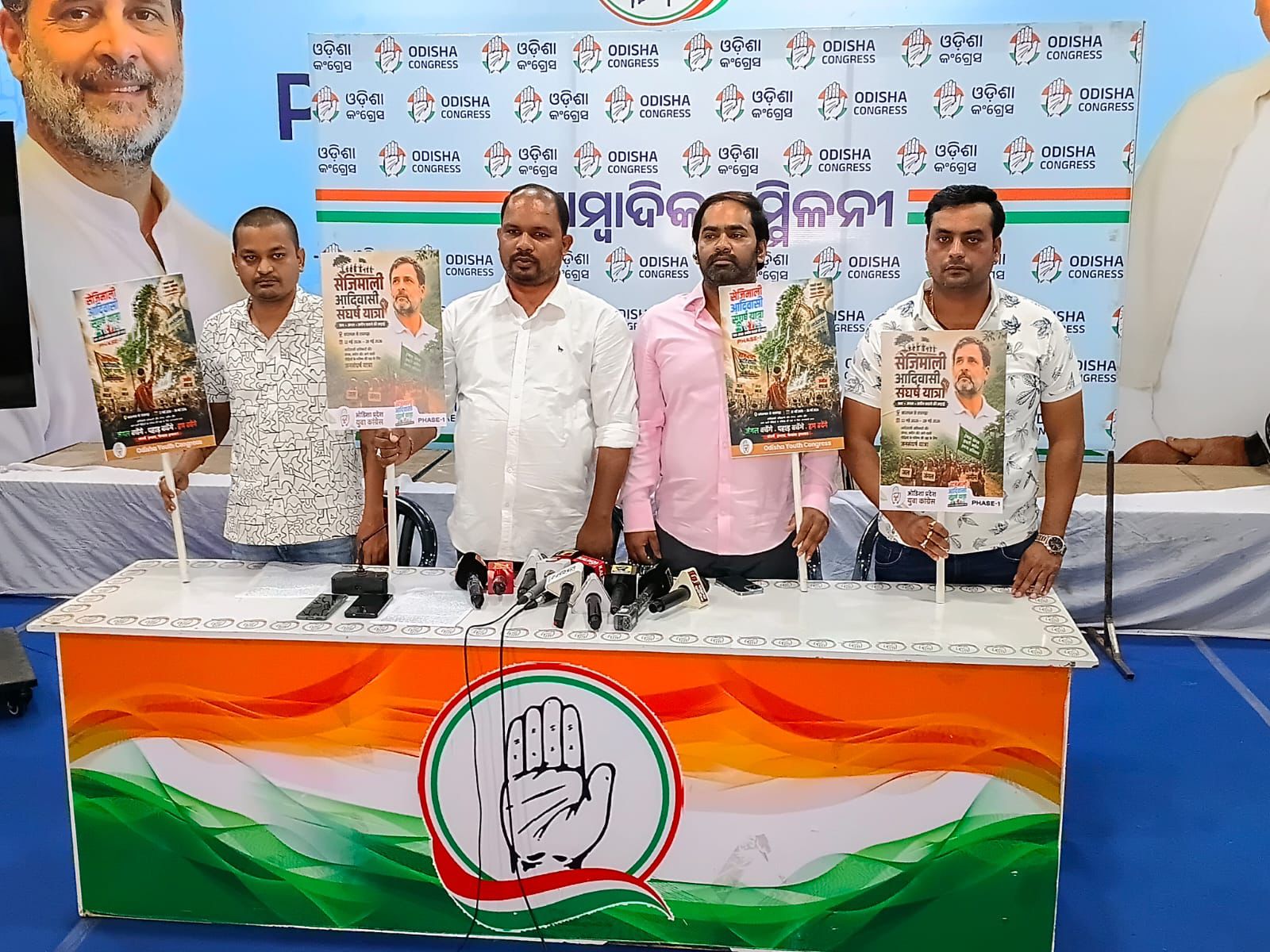 Youth Congress to Launch Padayatra in Sijimali from may 22nd