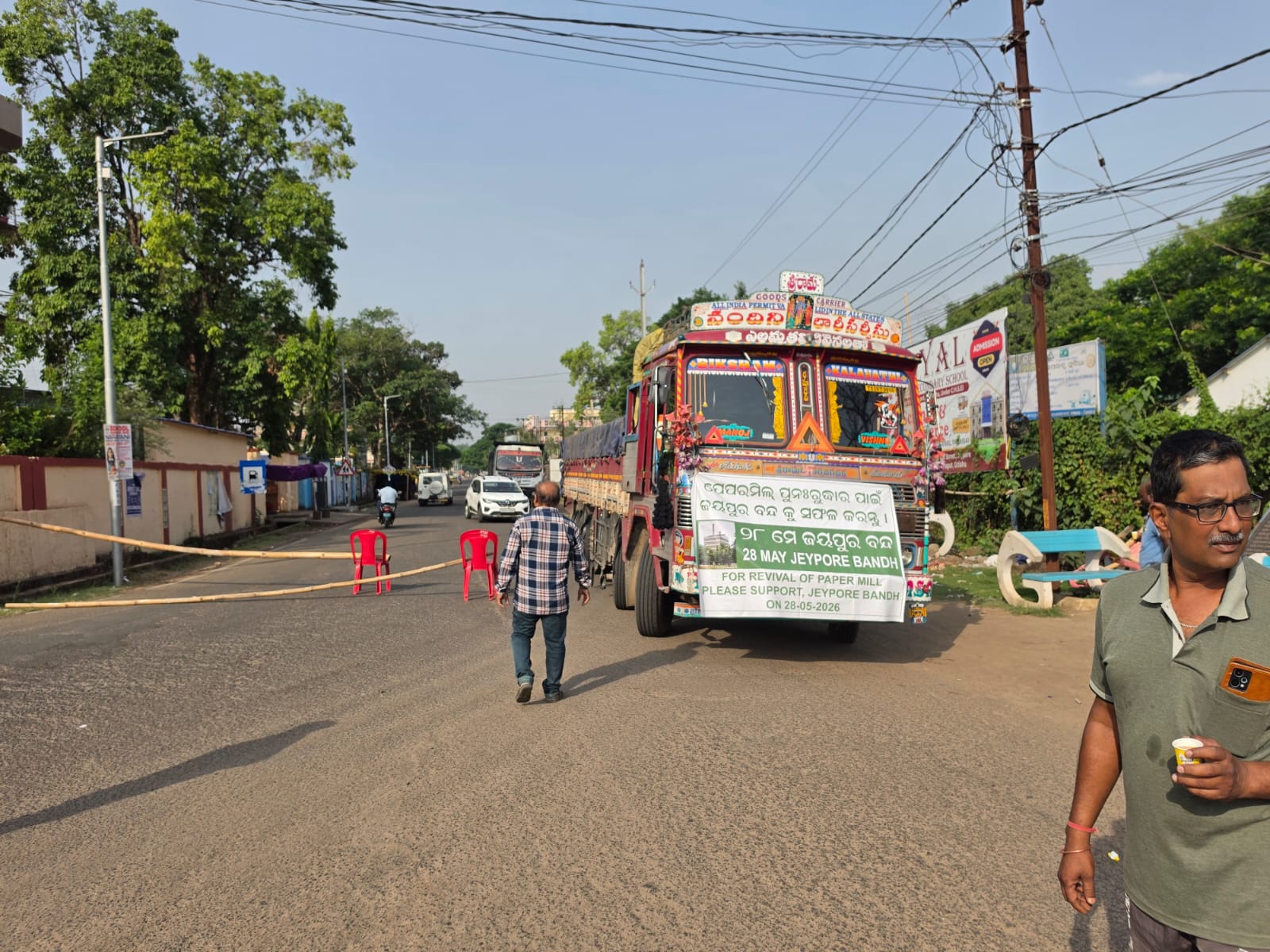 12-Hour Bandh disrupts Normal Life in Jeypore over demand to reopen SEWA Paper Mill