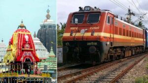 Rath Yatra Special Express Trains: ପୁରୀ ରଥଯାତ୍ରା ପାଇଁ ଗୋଣ୍ଡିଆ ଜଙ୍କସନରୁ ପୁରୀ ମଧ୍ୟରେ ଚାଲିବ ସ୍ୱତନ୍ତ୍ର ଟ୍ରେନ