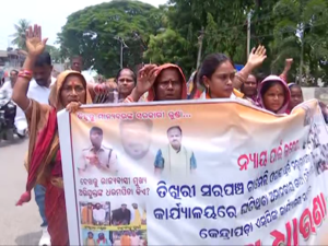 Sarpanch Chameli Ojha Protest: କେନ୍ଦ୍ରାପଡ଼ା SP ଅଫିସ୍‌ ଆଗରେ ଚାମେଲି ଓଝାଙ୍କ ଧାରଣା
