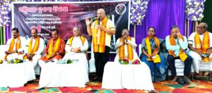 Samvidhaan Hatya Diwas: ଜରୁରୀକାଳିନ ପରିସ୍ଥିତିକୁ ନେଇ “ସମ୍ବିଧାନ ହତ୍ୟା ଦିବସ” ପାଳିତ