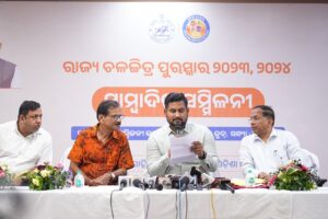 State Film Awards: ୨୦୨୩ ଏବଂ ୨୦୨୪ ବର୍ଷ ପାଇଁ ରାଜ୍ୟ ଚଳଚ୍ଚିତ୍ର ପୁରସ୍କାର ବିଜେତାଙ୍କ ନାମ ଘୋଷଣା 