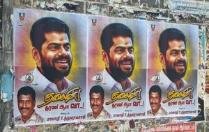Annamalai Posters fuel speculation over New Political Party in Tamil Nadu