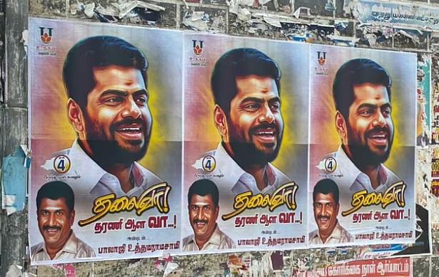 Annamalai Posters fuel speculation over New Political Party in Tamil Nadu