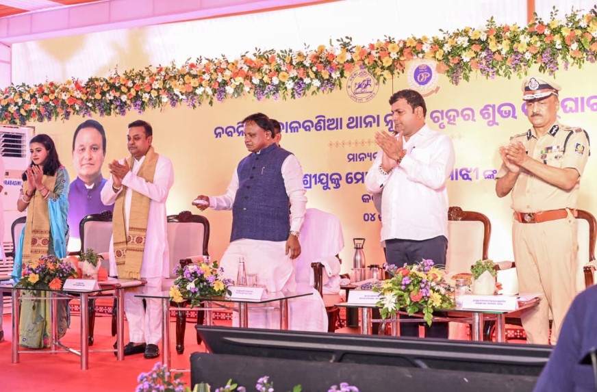 Odisha CM inaugurates Modern Police Station in Puri, dedicates Police Infrastructure across the State